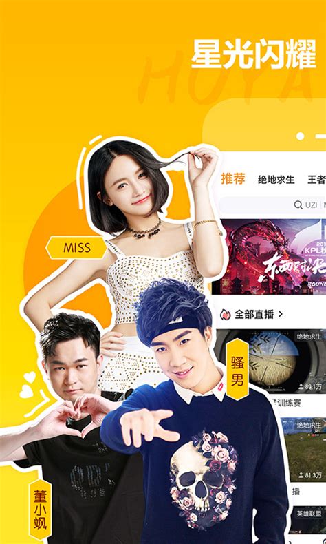 YY为什么能直播电影