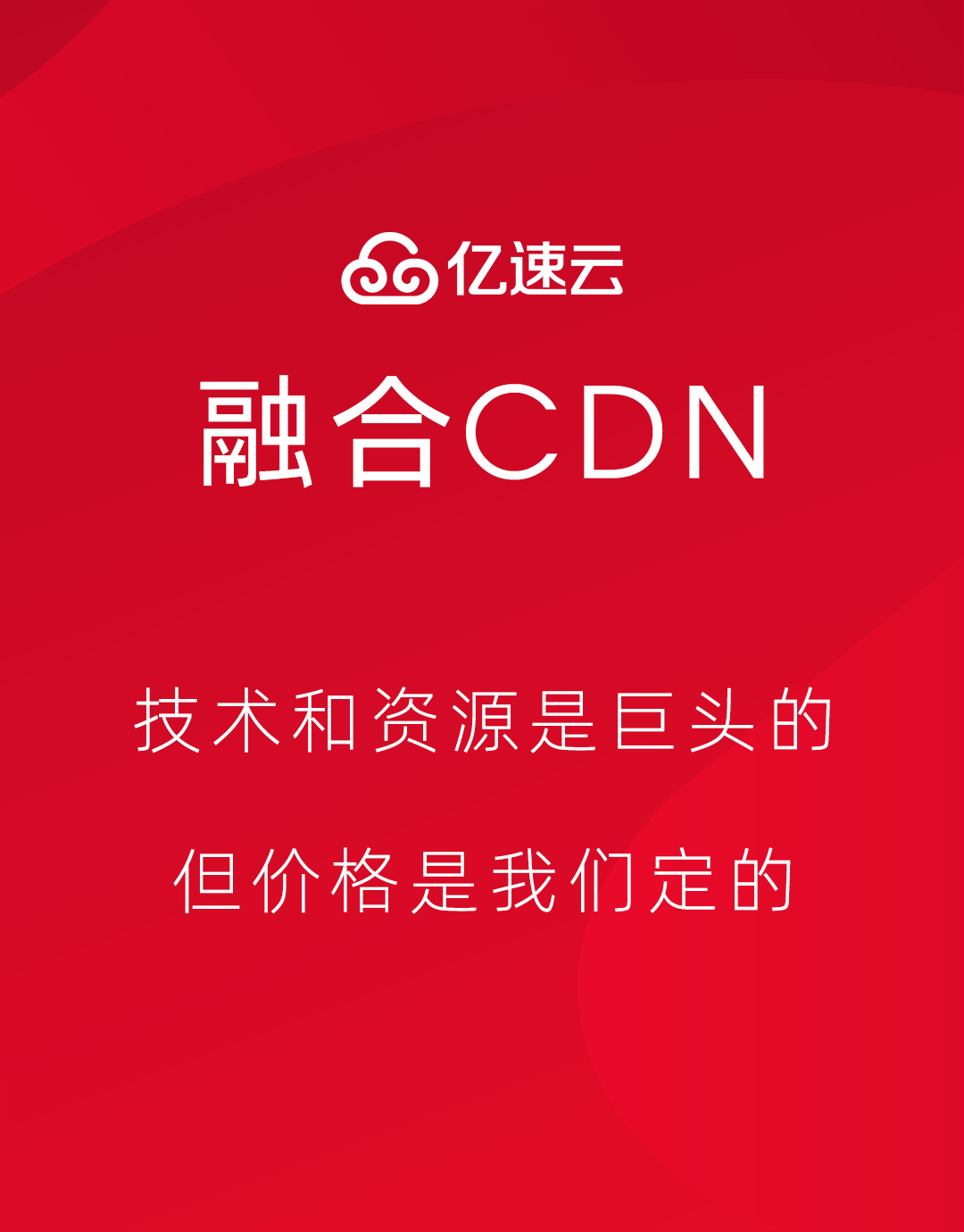 cdn海报资源  第1张