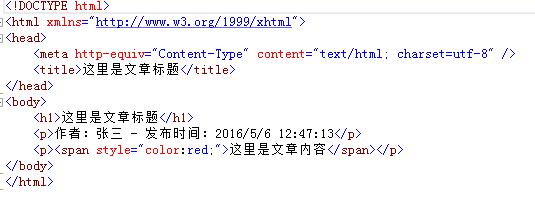 如何生成ASP静态页面？教程详解！
