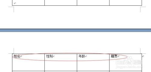 word为什么表头固定不了