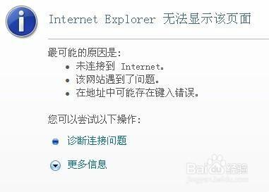 为什么有些链接不能点  第1张