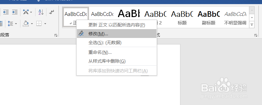 word文档为什么空白跳行  第1张