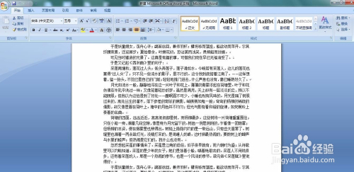 文档段落为什么字数少