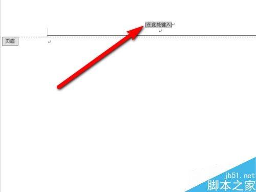 为什么添加页眉没成功  第1张