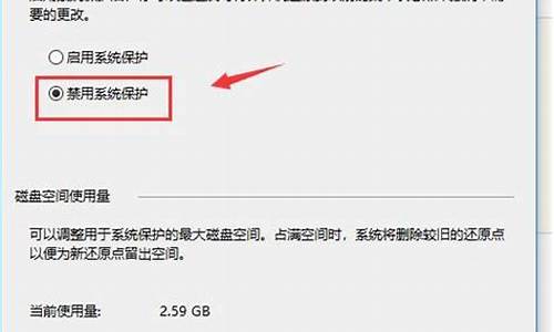 电脑为什么保护模式  第1张