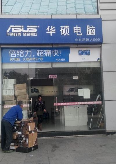 华硕人工客服是否提供24小时服务？