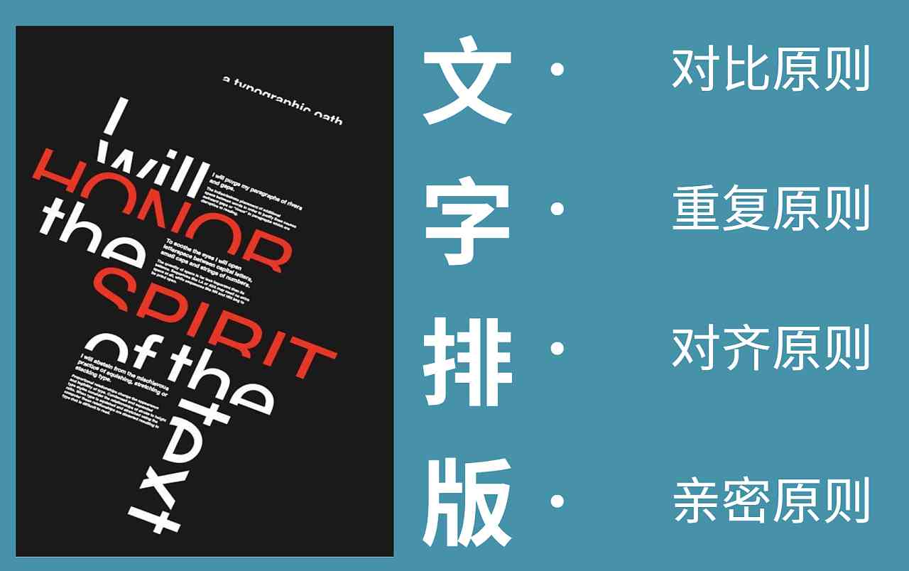 为什么文字排版对不齐  第1张