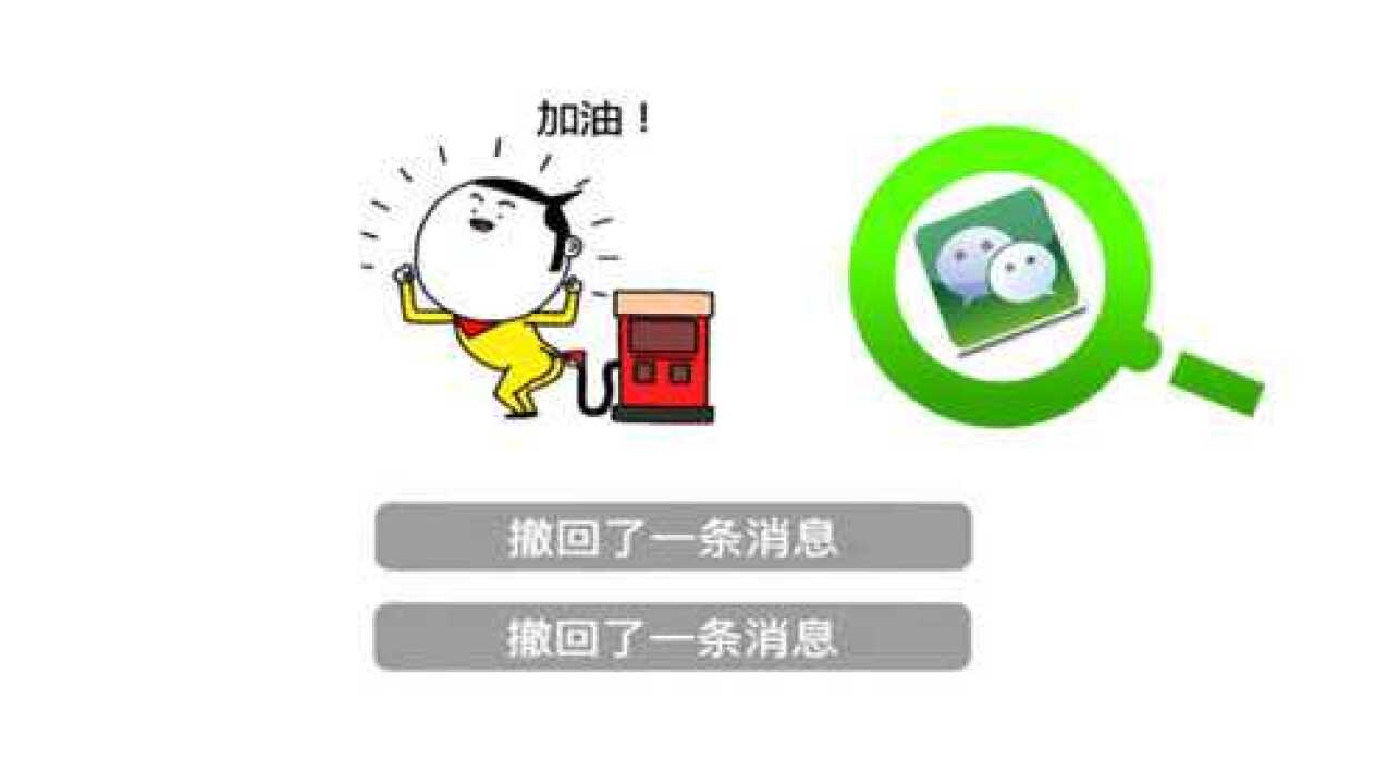 为什么微信回1  第1张