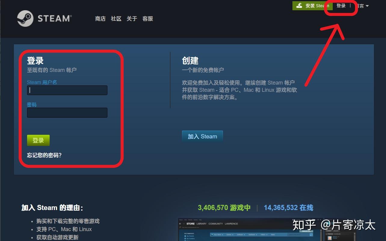 steam下载为什么没网  第1张