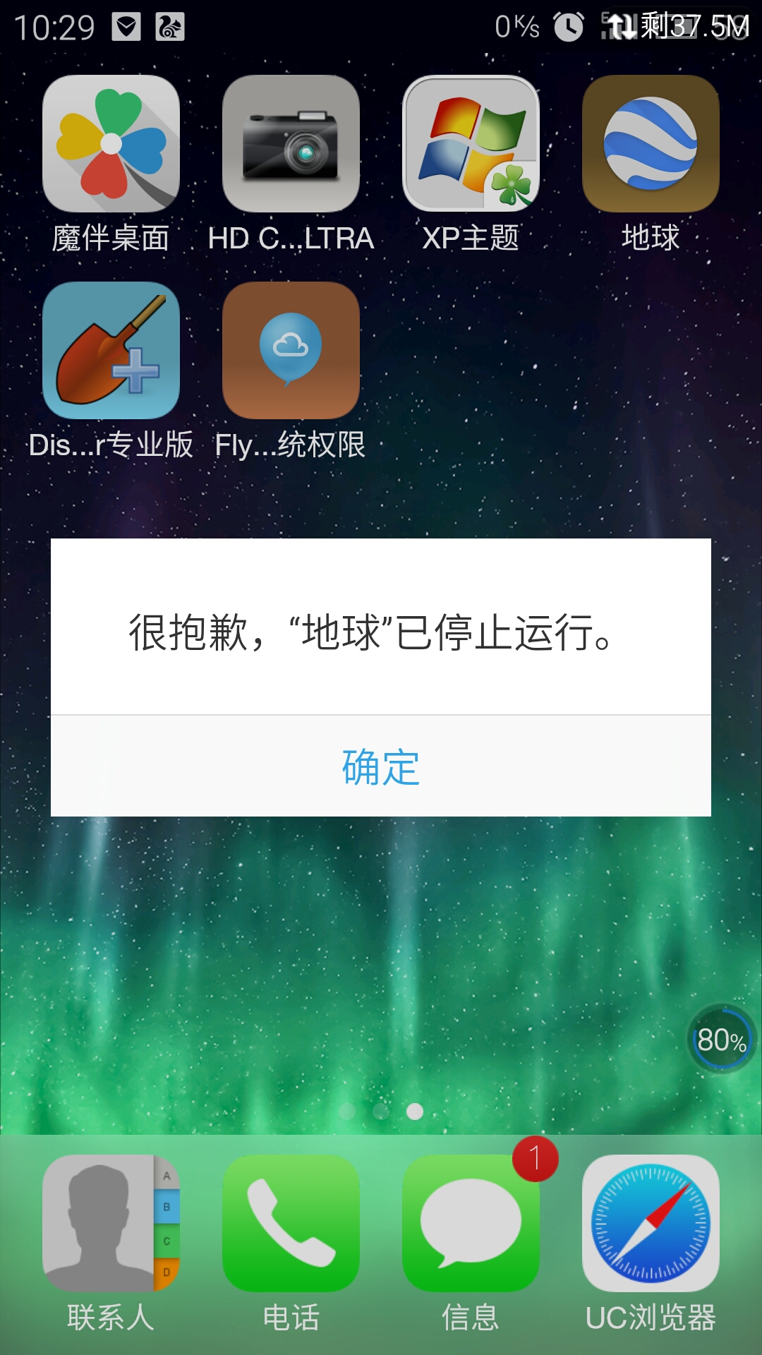 为什么下软件要暂停  第1张