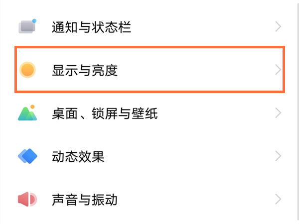 为什么vivo锁屏没用
