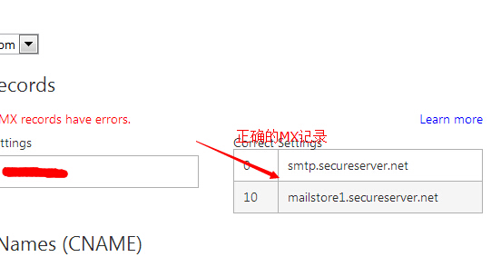 如何解决MX记录与CNAME解析记录之间的冲突？