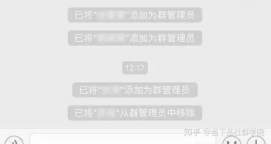 群管理为什么进不去  第1张