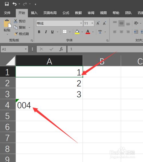 为什么打的数字不在中间  第1张