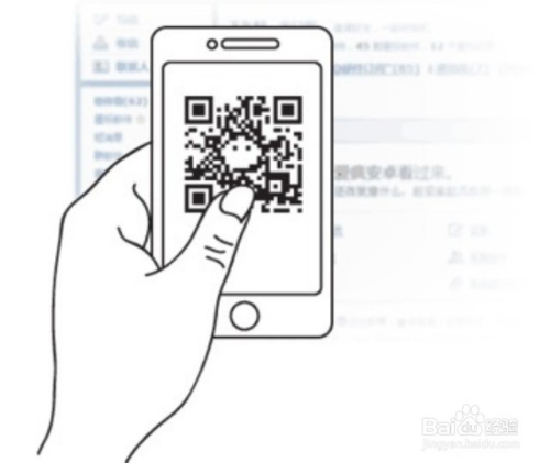 如何长按识别二维码？  第1张