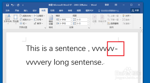 word为什么自己改单词  第1张