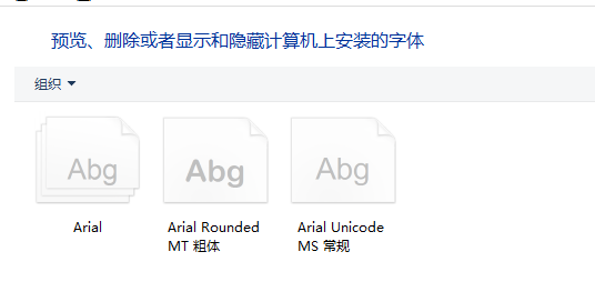 系统字体服务器,把字体放到服务器（系统字体服务器,把字体放到服务器里）