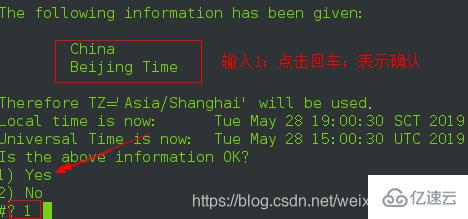 linux系统时区设置的简单介绍