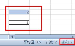 为什么数字下拉合计不了  第1张