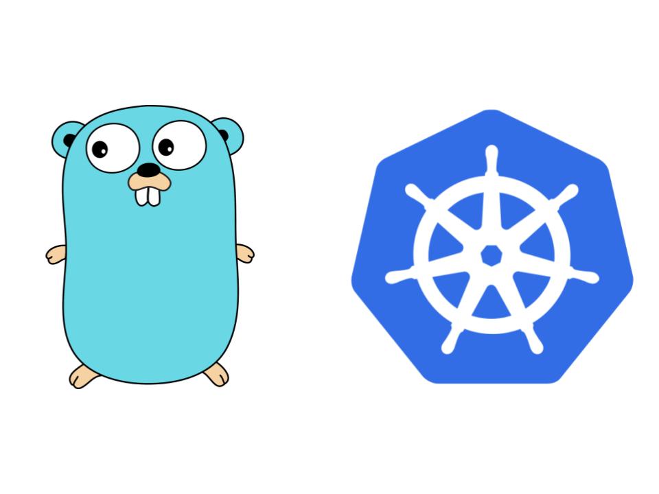Golang与Kubernetes的结合应用