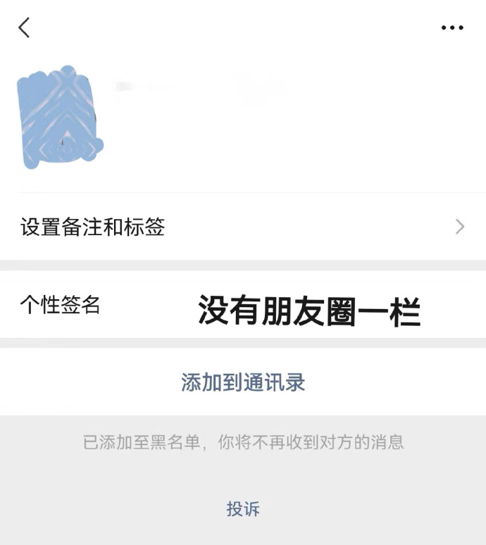 为什么不能加入好友圈  第1张