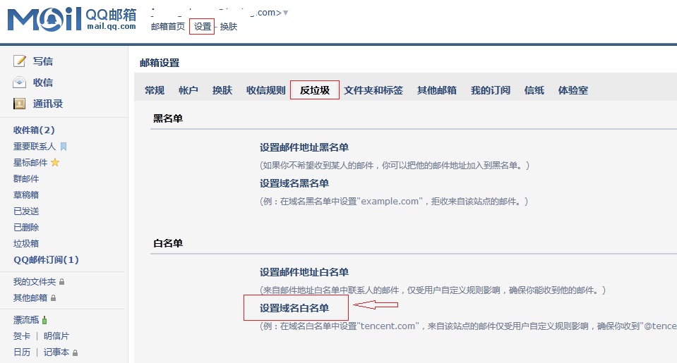 为什么不能答复qq邮箱  第1张