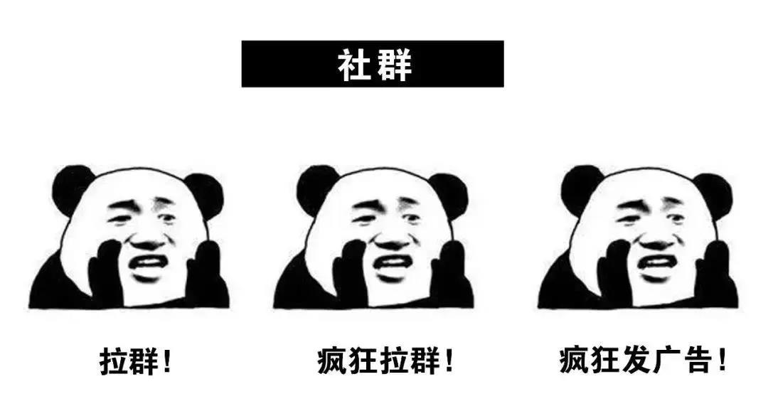 为什么不发在群里  第1张