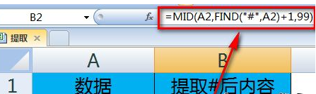 Excel为什么单纯打字母  第1张