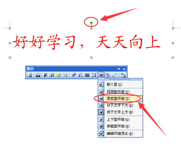 word文字为什么是上下  第1张