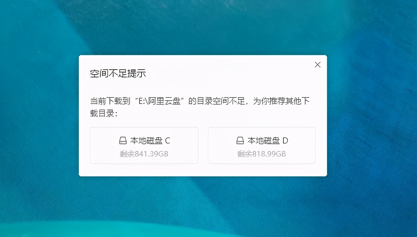 去演为什么保存不了  第1张