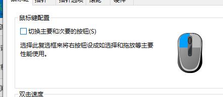 为什么鼠标右键闪退  第1张