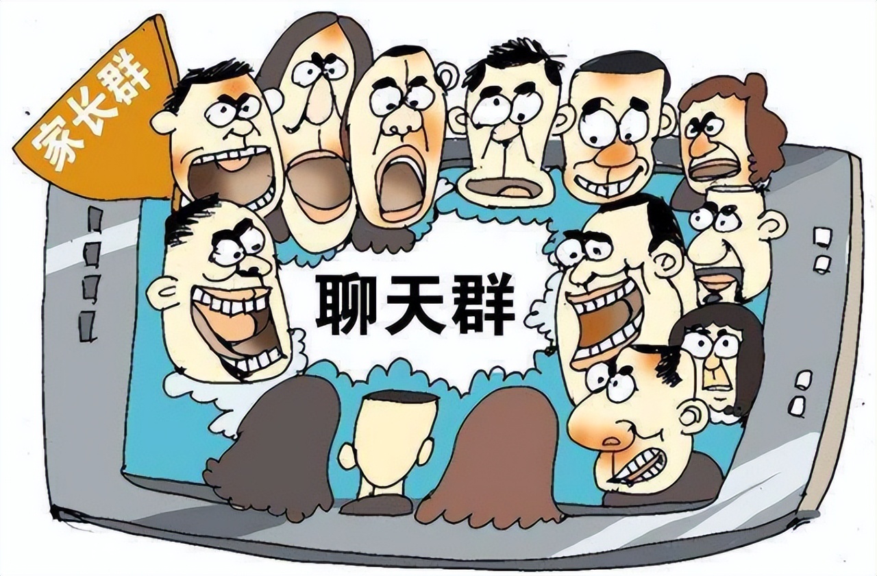 为什么入别人的群  第1张
