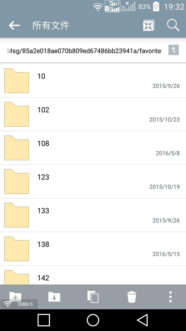 为什么微信保存不了