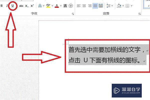 为什么有字会消失  第1张