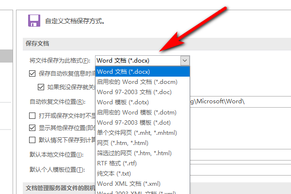 为什么图片在文档后面