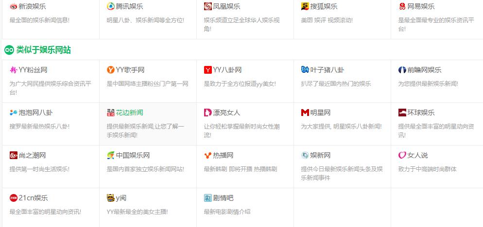 在线网站是什么  第1张