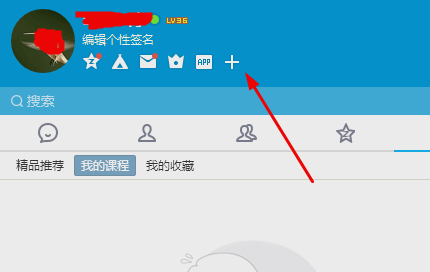 qq为什么界面变小了  第1张