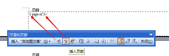 设置页眉页脚打字为什么  第1张