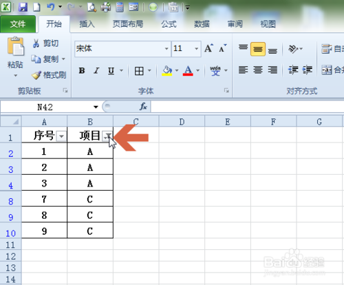 excel为什么有隐藏图标