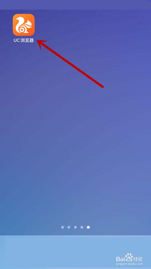 uc为什么删了重新下载  第1张