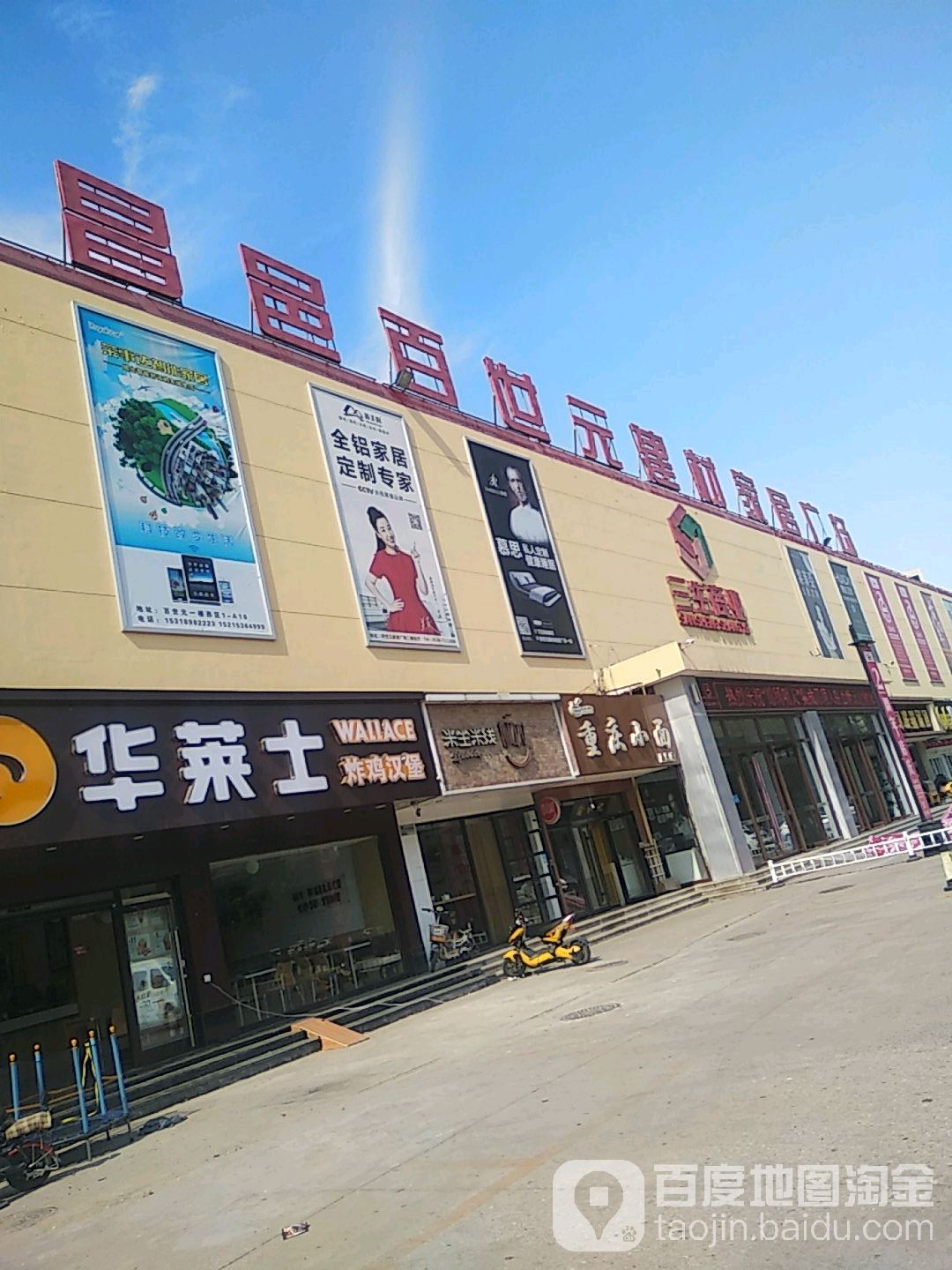 昌邑网站  第1张
