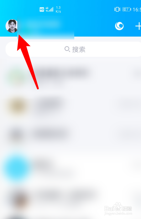 为什么扣扣粘贴不了照片  第1张
