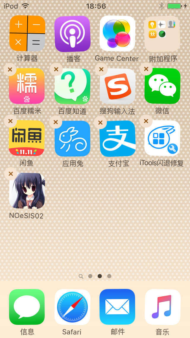 为什么苹果用搜狗会卡  第1张