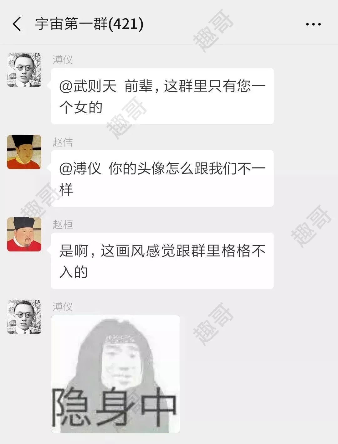 为什么有人喜欢看群聊