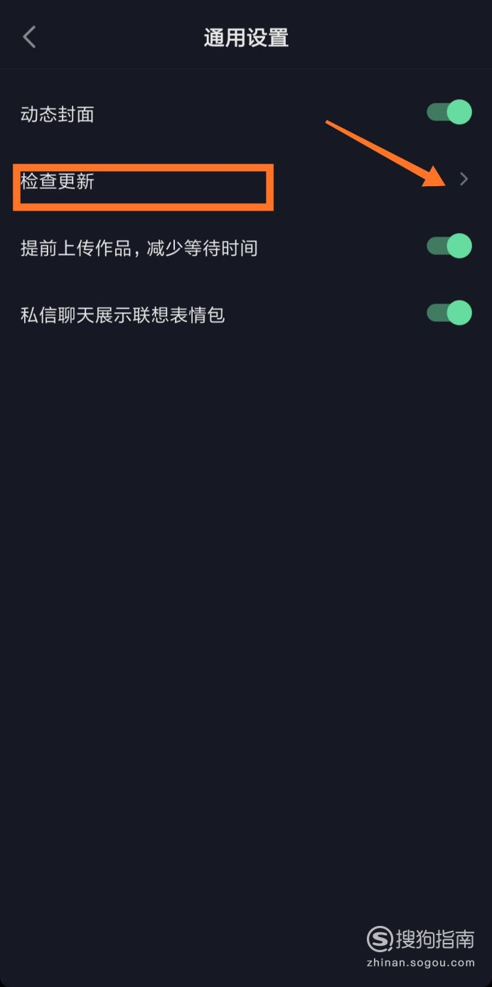 发抖音为什么不能转发  第1张