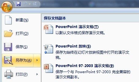 wpsppt模板为什么下载不了