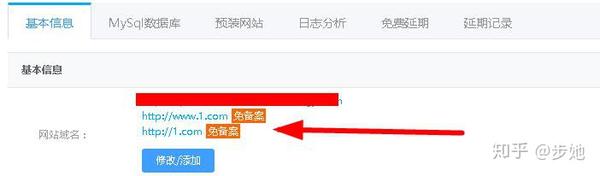非技术人员如何快速搭建网站？附简单图文教程  第1张