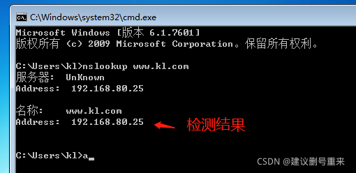 dnscname多次
