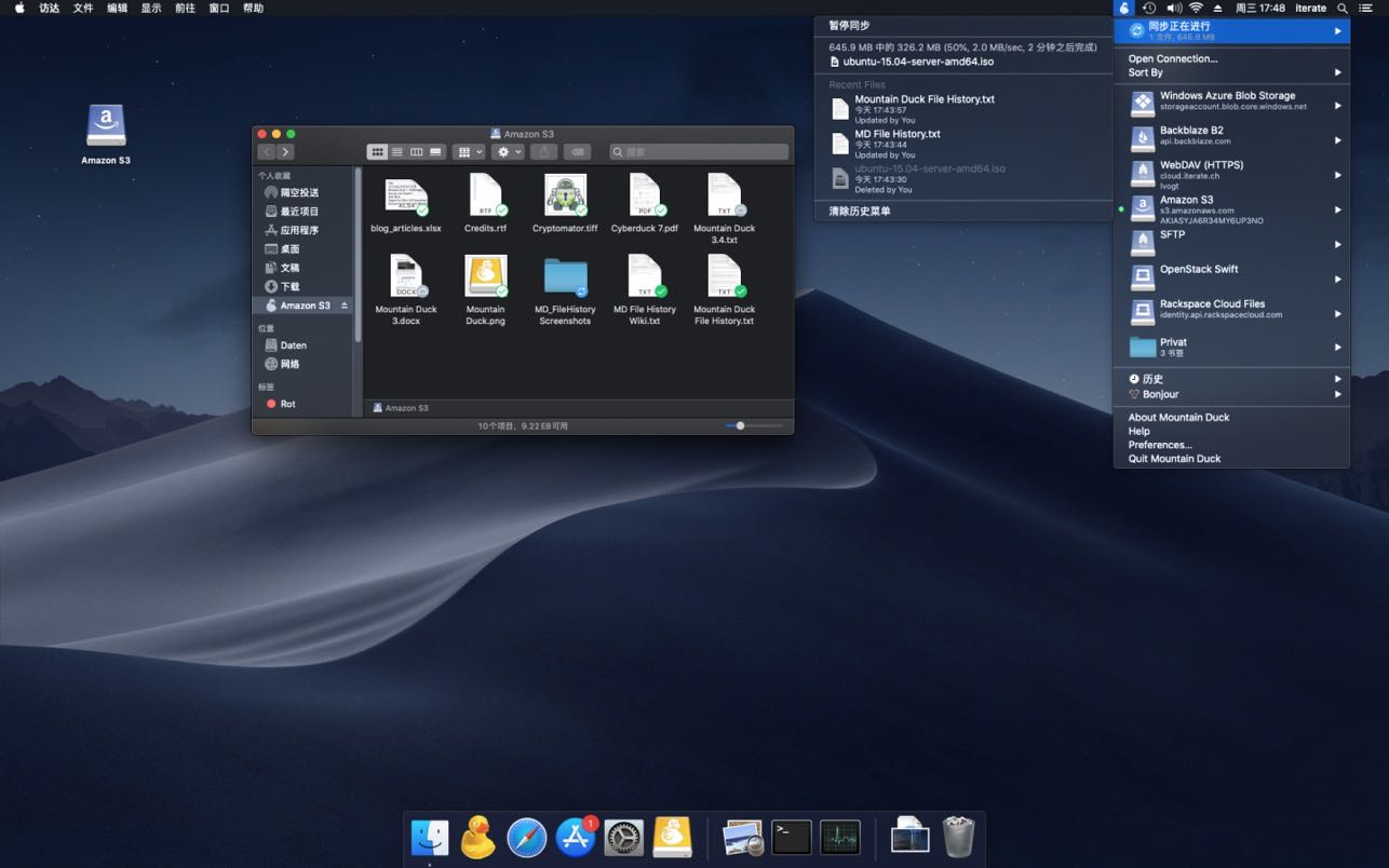 如何在Mac上挂载Linux文件系统？  第1张