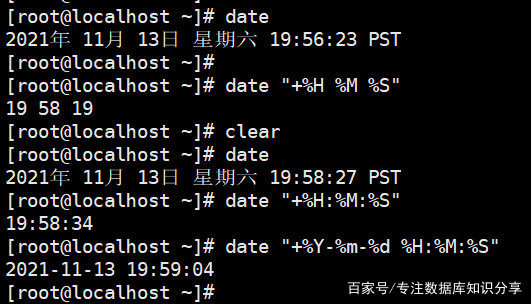 linux显示日期格式命令是